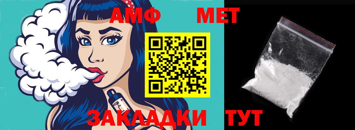 mega ТОР  Amphetamine 98%  Вход с VPN  Ковров  АМФЕТАМИН  АМФЕТАМИН 