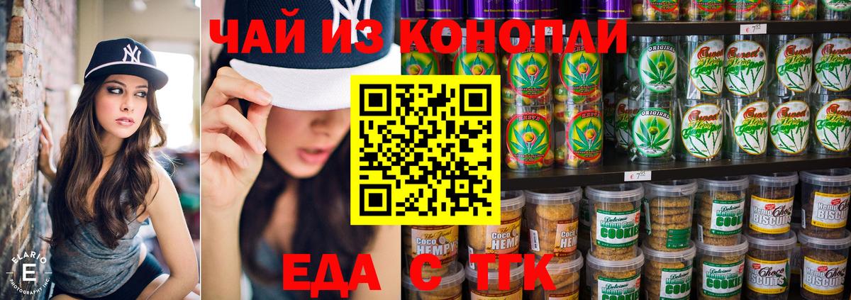 Бошки Шишки  Вход с VPN  Гашиш  КОКАИН  ГАШИШ  Ковров  Мефедрон  