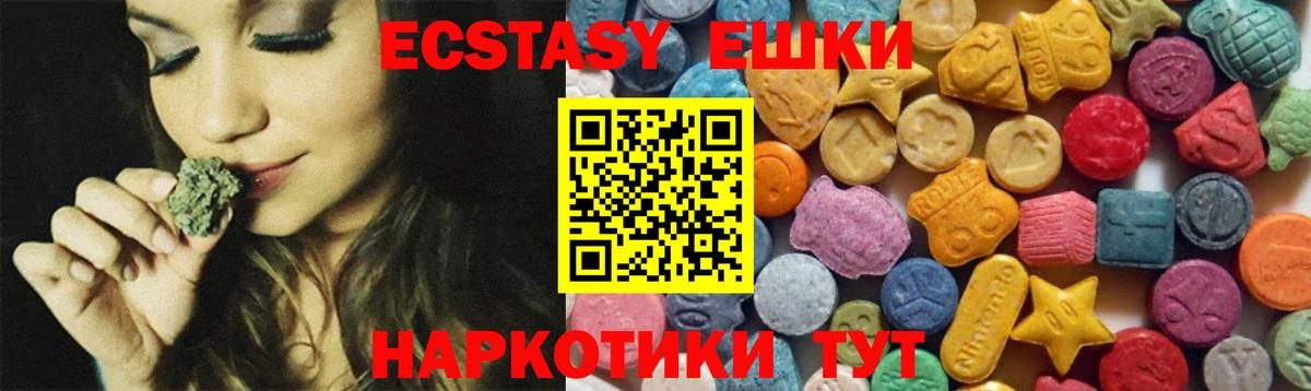 Ковров  Экстази Дубай  Экстази MDMA  Экстази  Вход с VPN 