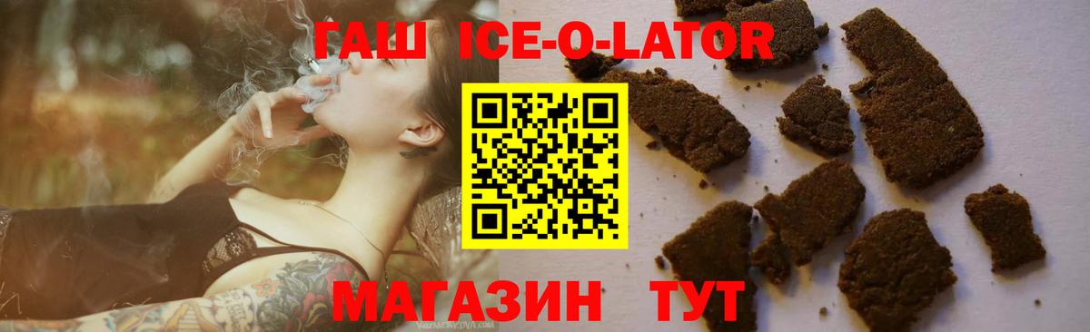 Ковров  Гашиш гашик  Вход с VPN  ГАШИШ гарик 