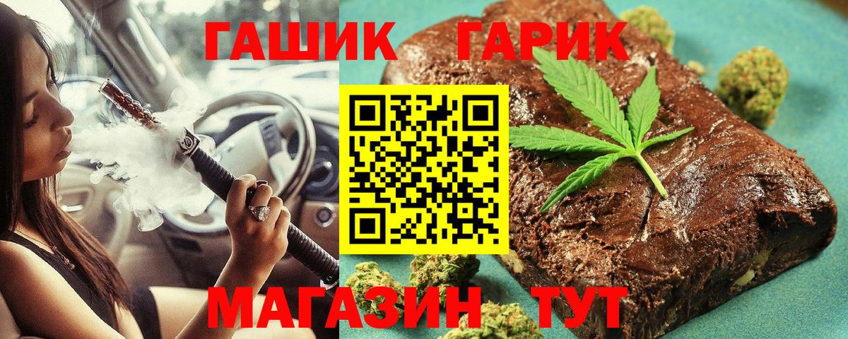 Гашиш Изолятор Ковров