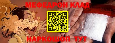 MESCALINE Кингисепп