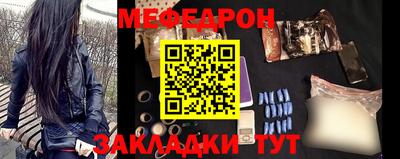 MESCALINE Кингисепп