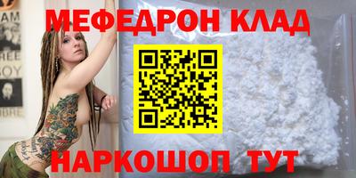 ALPHA-PVP Сафоново