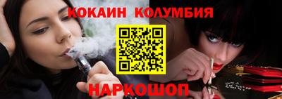 MESCALINE Кингисепп