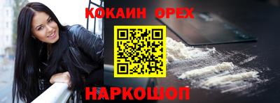 амфетамин Кинель
