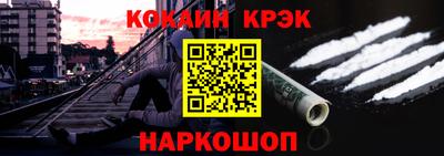 MESCALINE Кингисепп