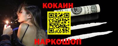 MESCALINE Кингисепп