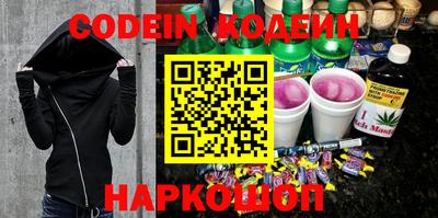 MESCALINE Кингисепп