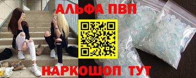 MESCALINE Кингисепп