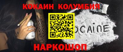 гидра Саяногорск