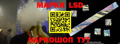 MESCALINE Кингисепп