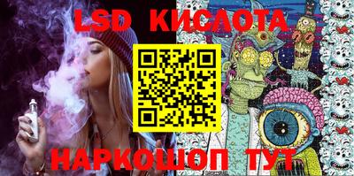 MESCALINE Кингисепп