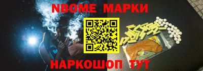 амфетамин Кинель