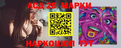 амфетамин Кинель