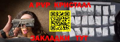 амфетамин Кинель