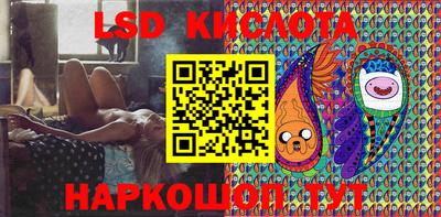 MESCALINE Кингисепп