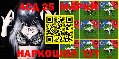 MESCALINE Кингисепп
