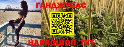 мдма Саянск