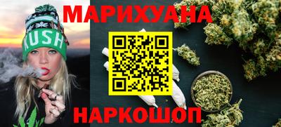 мдма Саянск