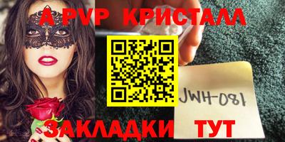 амфетамин Кинель