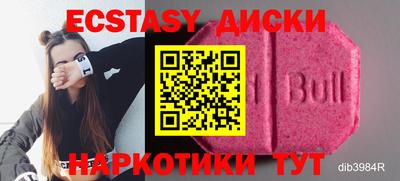 ГАЛЛЮЦИНОГЕННЫЕ ГРИБЫ Кимры