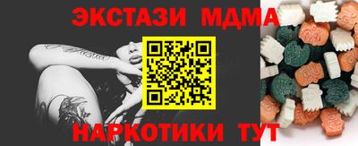 MESCALINE Кингисепп