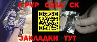 MESCALINE Кингисепп