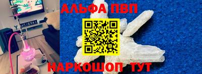 MESCALINE Кингисепп