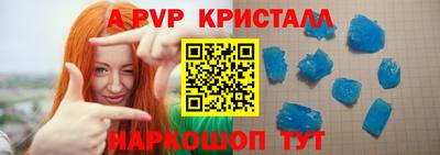 гидра Саяногорск