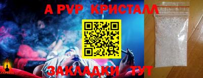 амфетамин Кинель