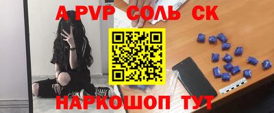 амфетамин Кинель