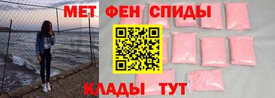 ALPHA-PVP Сафоново