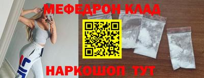 амфетамин Кинель