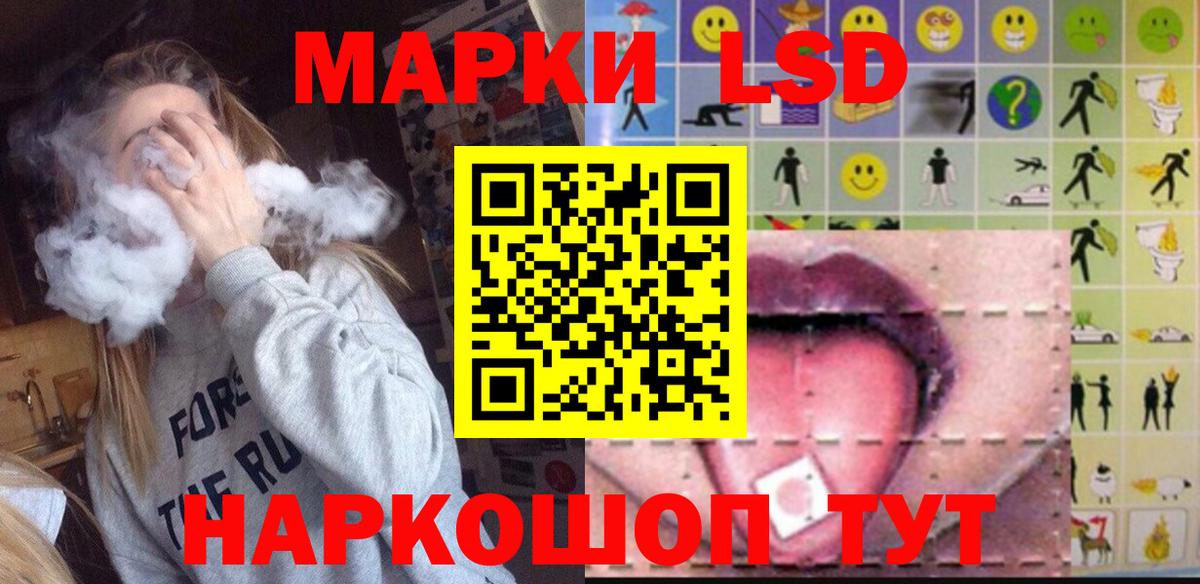 Ковров  Лсд 25 экстази кислота  Вход с VPN 