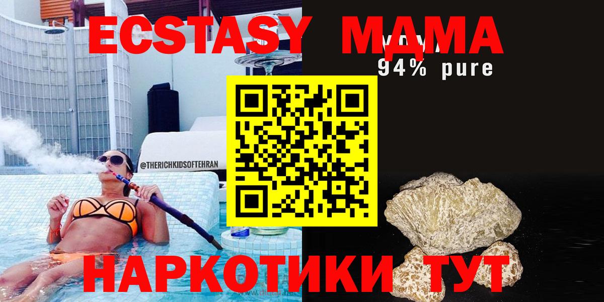 МДМА Molly Ковров