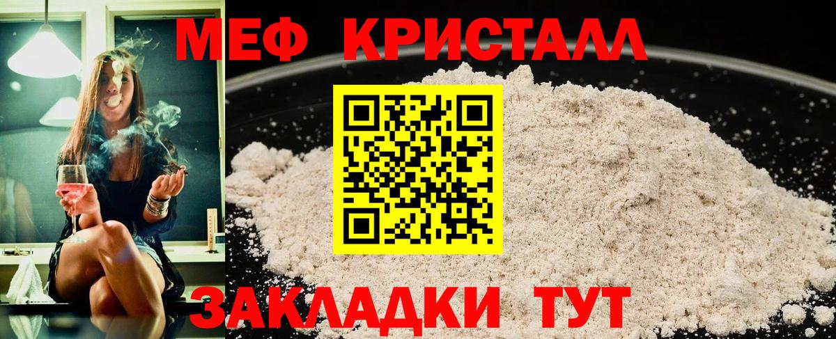 МЕФ Ковров