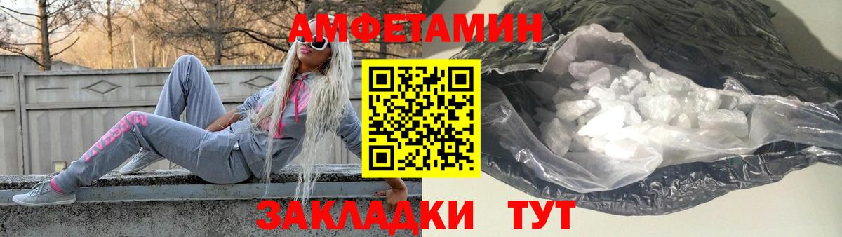 Первитин витя Ковров