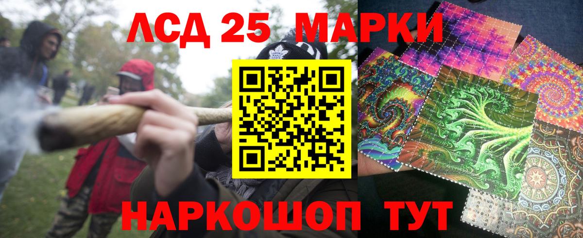 Марки N-bome  Вход с VPN  Ковров  Марки NBOMe 1500мкг  Марки NBOMe 1500мкг 