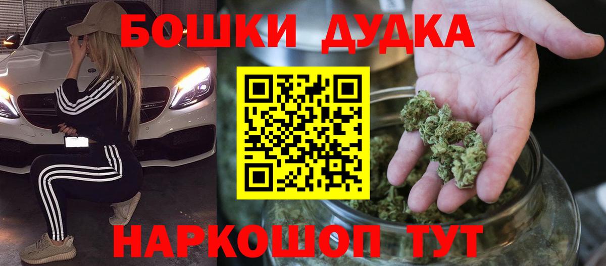 Ковров  Бошки марихуана семена  Вход с VPN  Марихуана план  Марихуана White Widow  Канабис тримм 